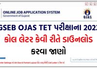 GSEB OJAS Gujarat TET Exam Call Letter 2023