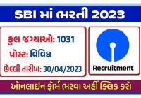 SBI Recruitment For 1031 Posts 2023