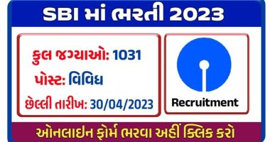 SBI Recruitment For 1031 Posts 2023